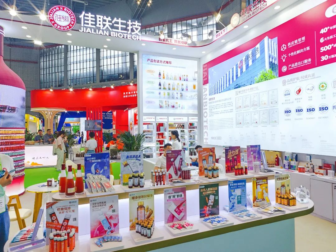 内外联动·双展赋能|佳联生技展会精彩回顾 内外联动·双展赋能|佳联生技展会精彩回顾