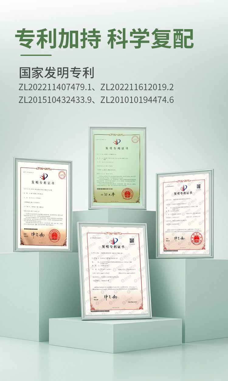 刺梨优纤粉固体饮料 功能食品代工贴牌