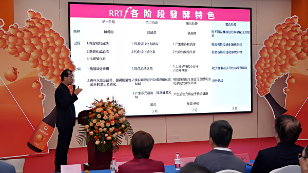 RRTf转折——被世界看见的那一天 RRTf转折——被世界看见的那一天