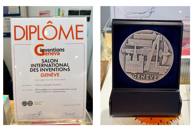 从刺梨到全球语言:佳联生技RRTf™通过日内瓦发明展的“体系级”验证 从刺梨到全球语言:佳联生技RRTf™通过日内瓦发明展的“体系级”验证