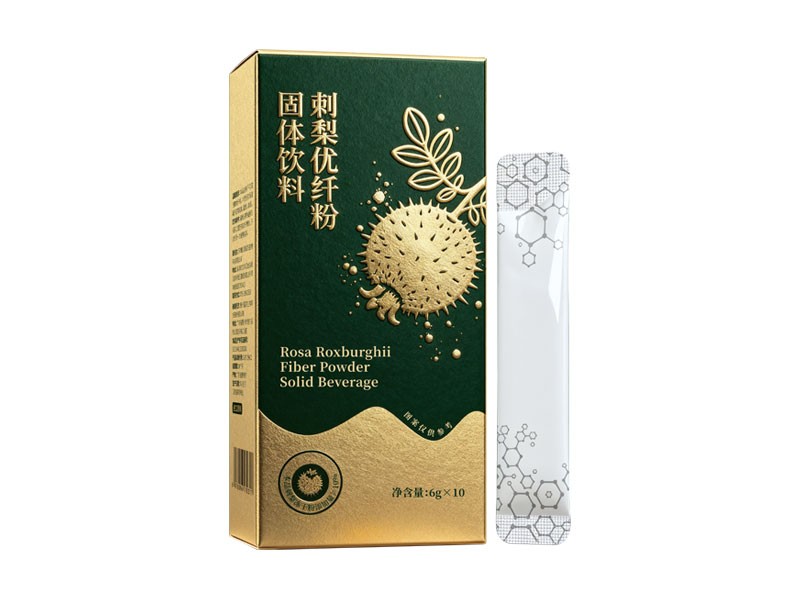 刺梨优纤粉固体饮料 功能食品代工贴牌